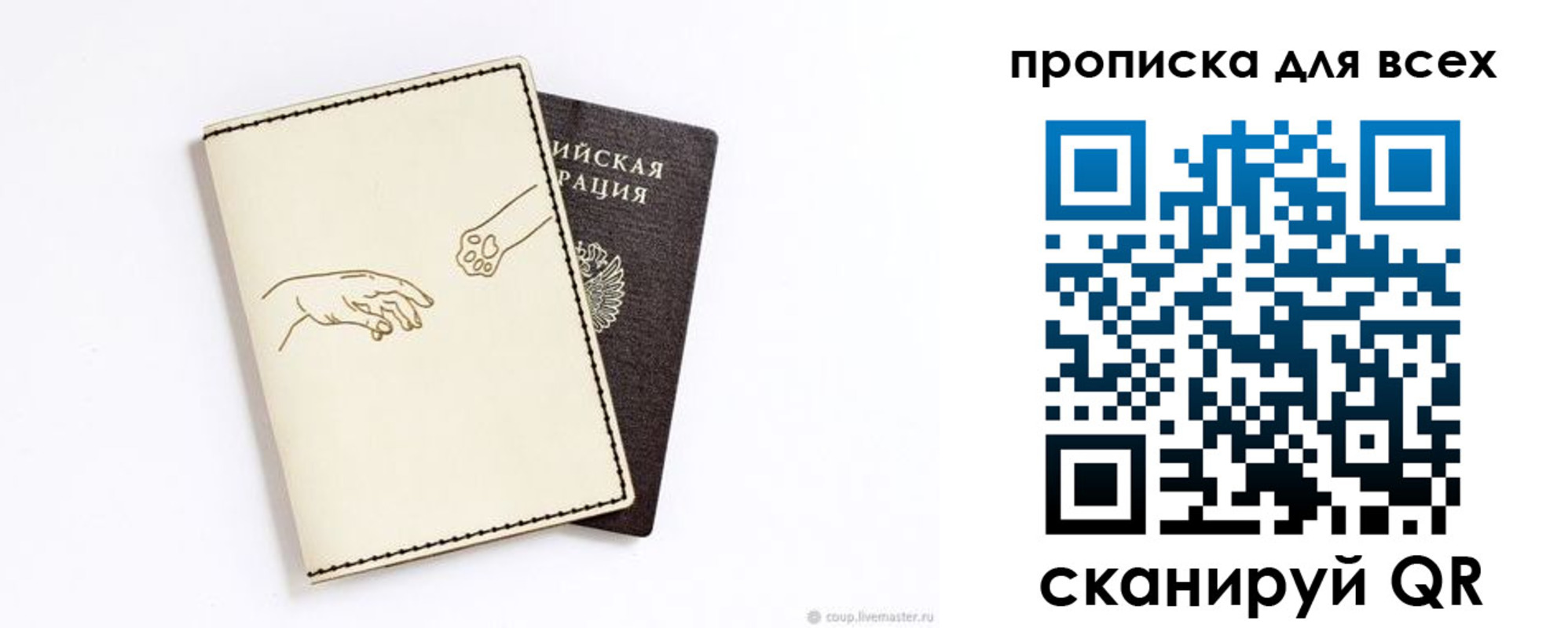 регистрация для дет. сада в Югорске