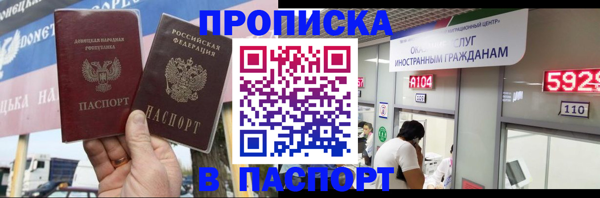 найти адрес прописки в Югорске